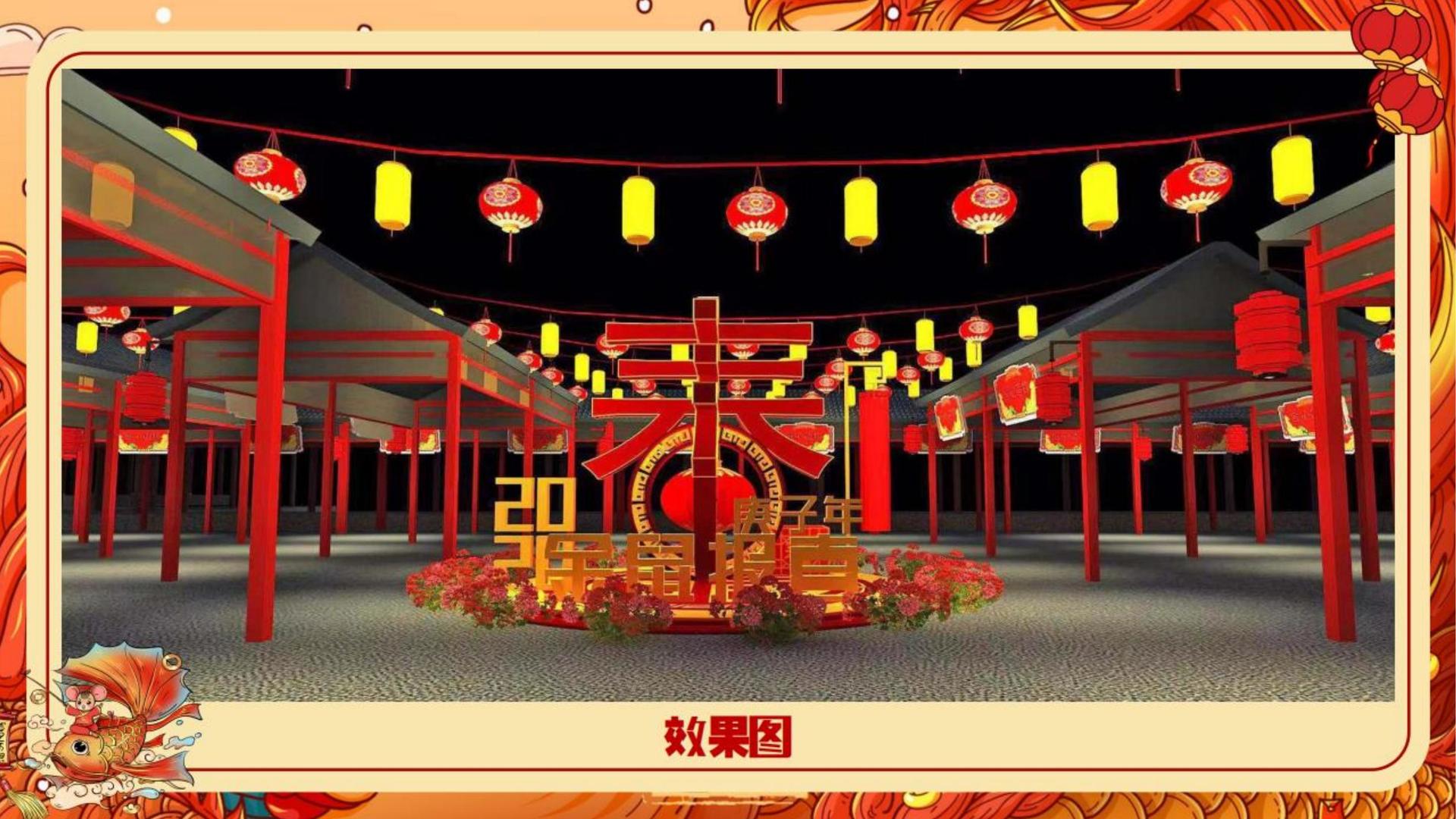 世纪环球文化入选“十四五”文化产业发展典型案例