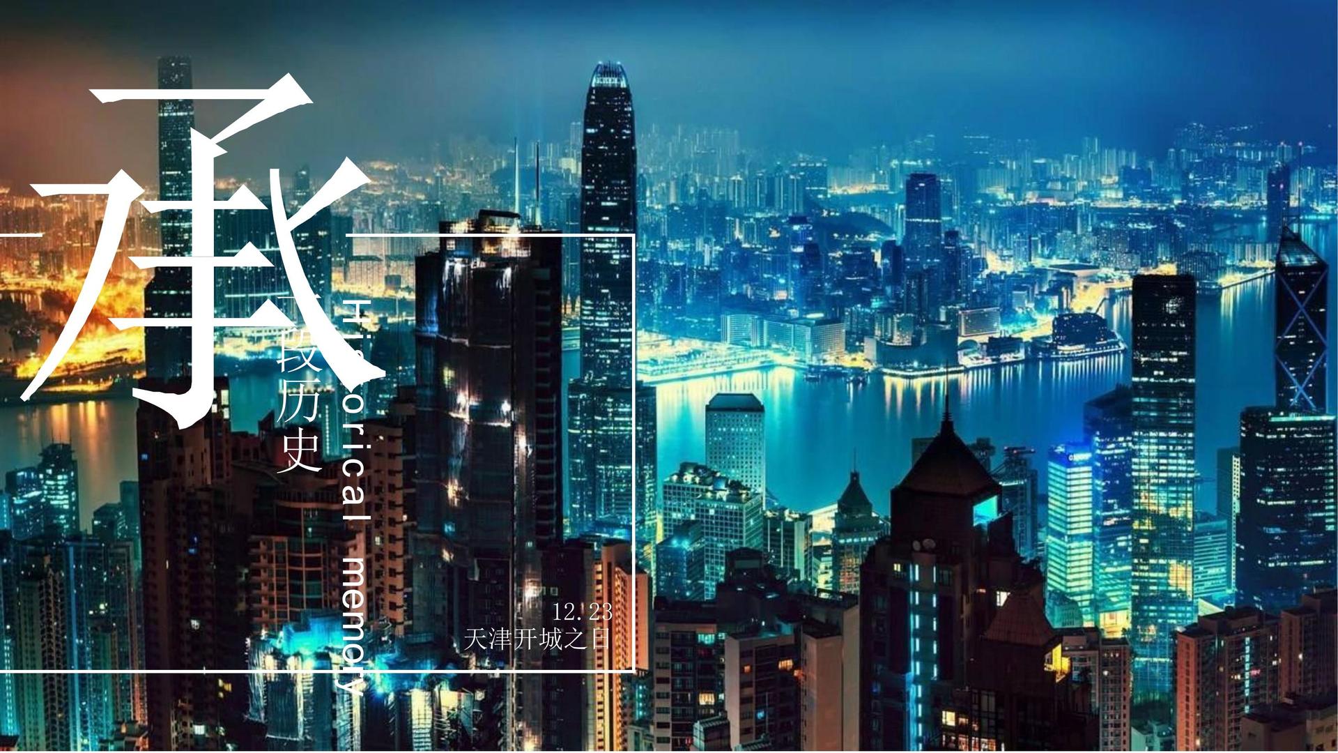 世纪环球文化与中国国家图书馆签署战略合作协议
