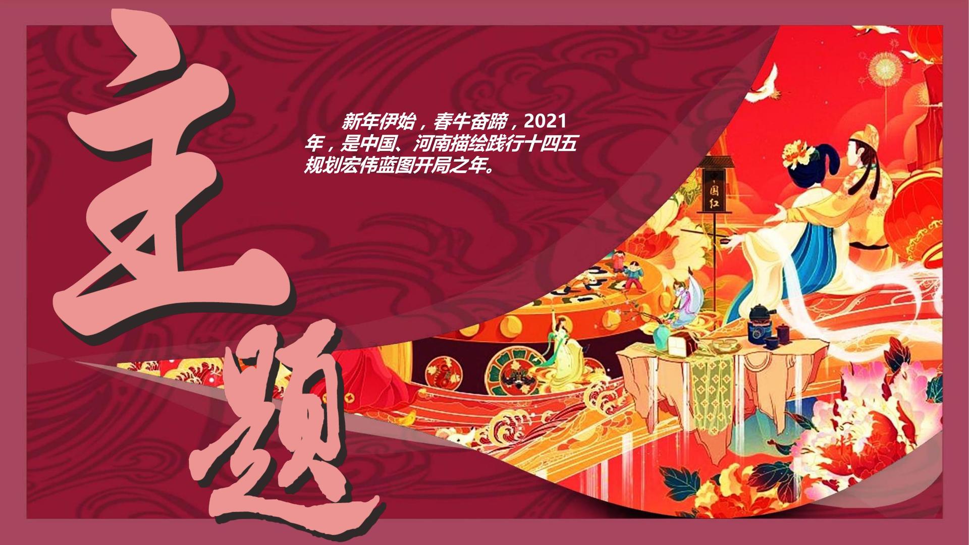 世纪环球文化承办国家级文化产业发展座谈会